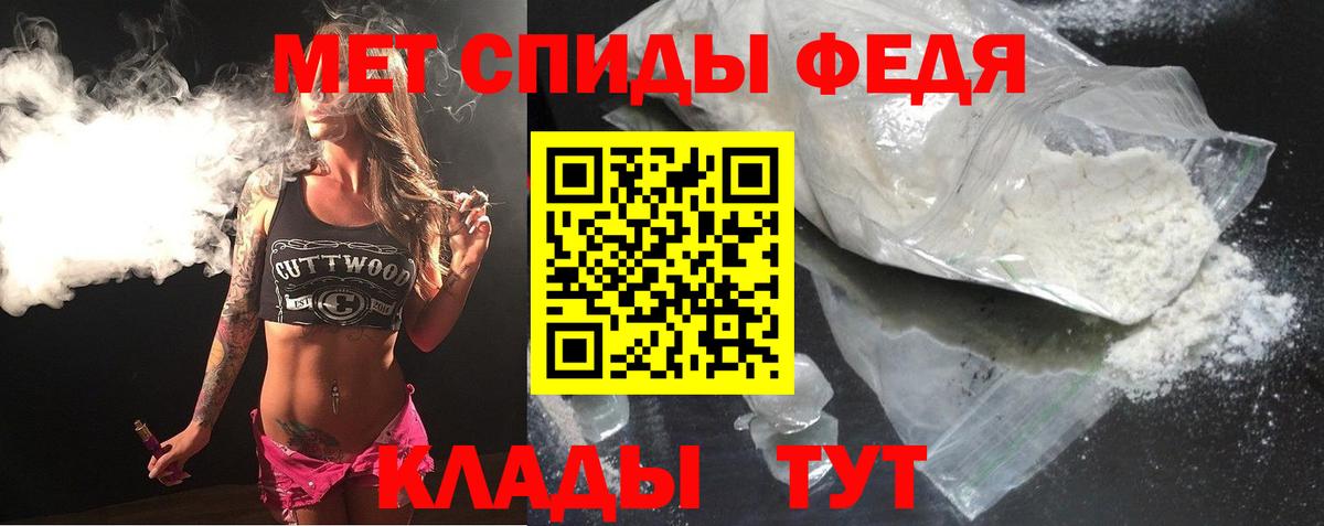 Можга  АМФЕТАМИН Premium  Амфетамин  Вход с VPN 