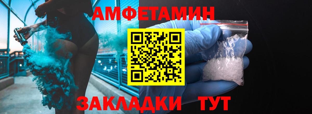 Amphetamine 97% Можга