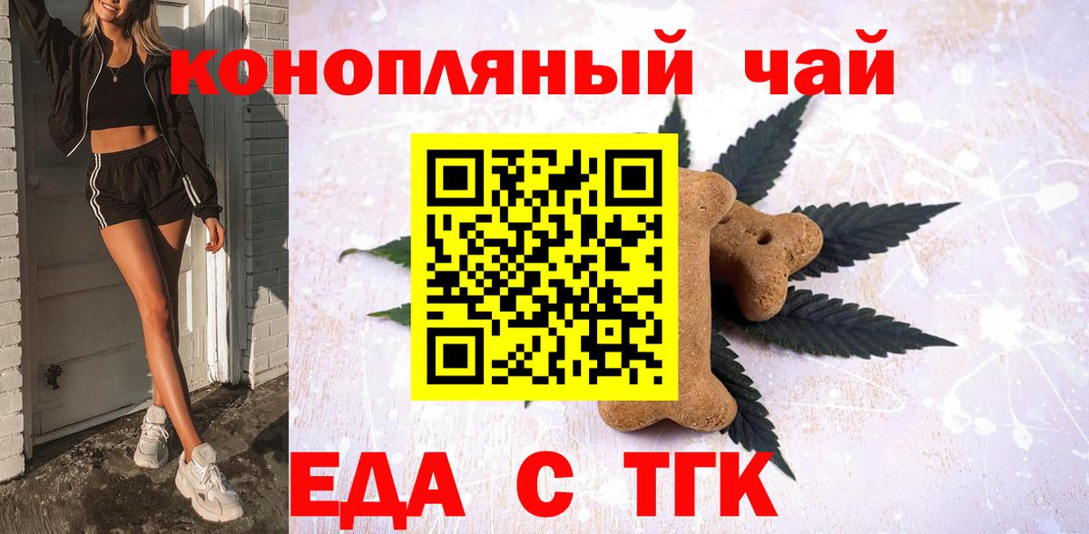 Можга  Canna-Cookies марихуана  Вход с VPN 