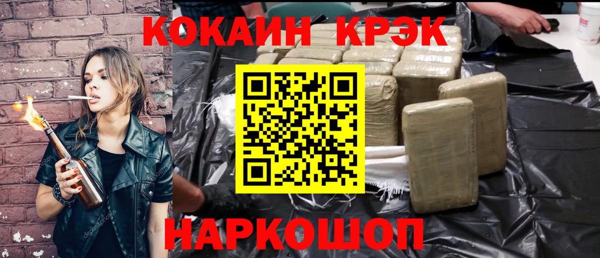 Можга  COCAIN Перу  Вход с VPN  КОКАИН VHQ 