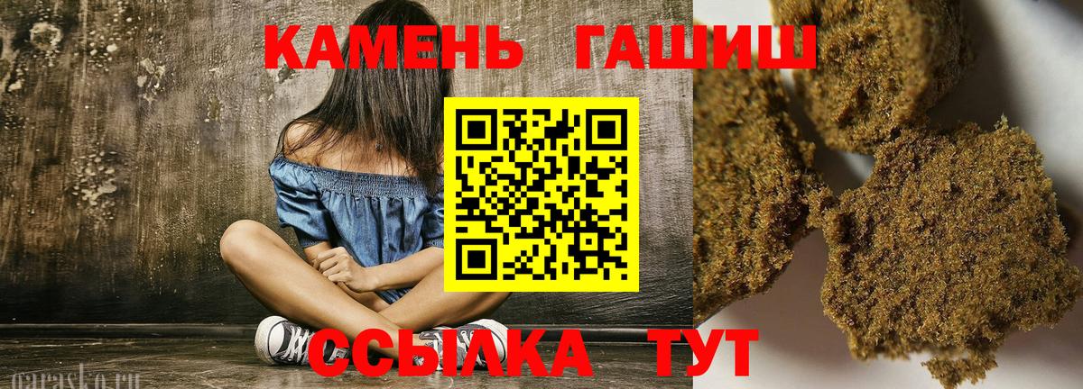 Можга  Гашиш  цены наркотик  ГАШ индика сатива  Гашиш VHQ  Вход с VPN 