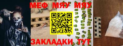альфа пвп VHQ Донской