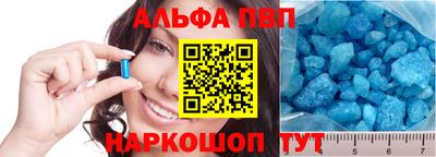 apvp Донецк