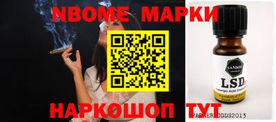 альфа пвп VHQ Донской