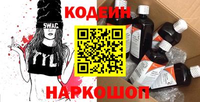 apvp Донецк