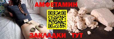 альфа пвп VHQ Донской