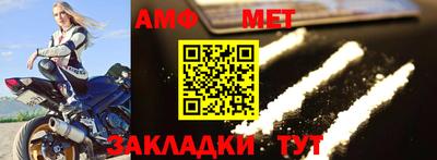 альфа пвп VHQ Донской