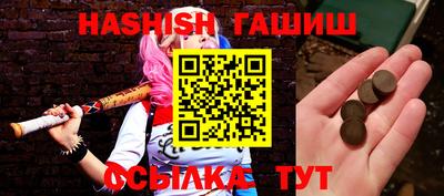альфа пвп VHQ Донской