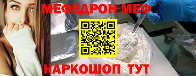 альфа пвп VHQ Донской