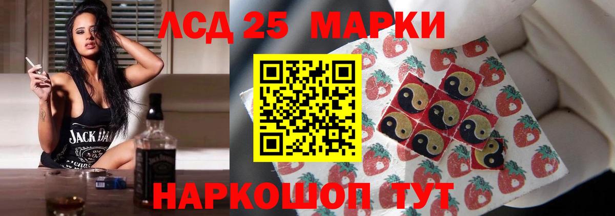 LSD-25 экстази кислота  Вход с VPN  Можга  LSD-25 экстази кислота 