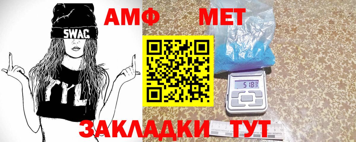 Первитин витя Можга