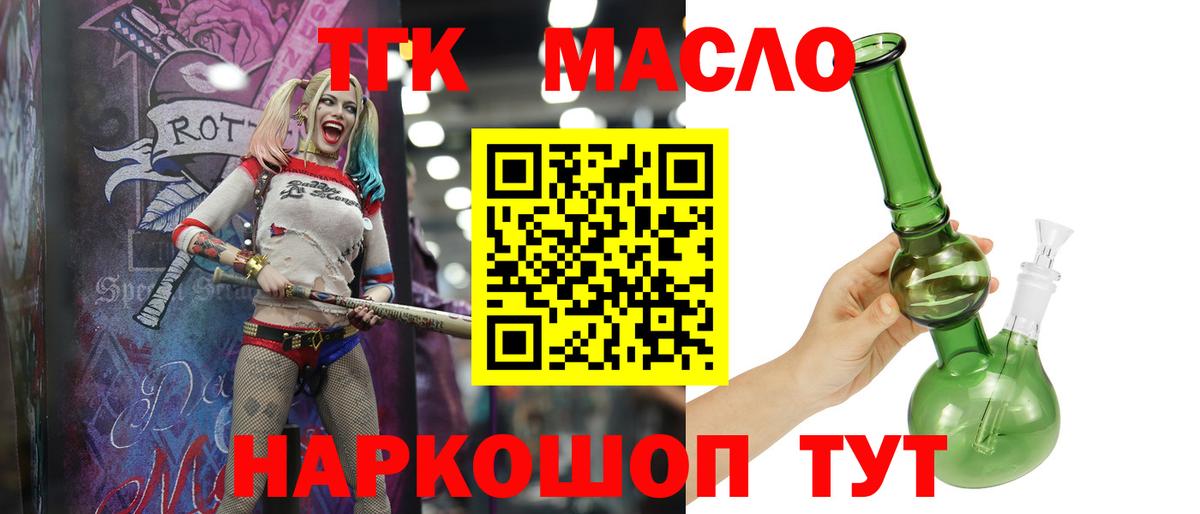 Можга  ТГК вейп с тгк  где продают   Вход с VPN  ТГК Wax 