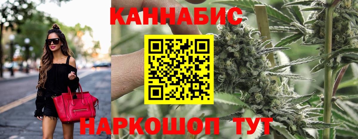 Марихуана Ganja  Бошки марихуана Ganja  Можга  Каннабис Ganja  Вход с VPN 